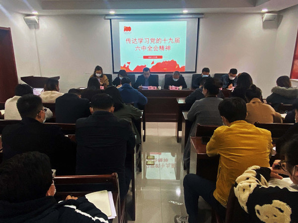 16371978843721352ZCr.jpg 監(jiān)測中心傳達(dá)學(xué)習(xí)黨的十九屆六中全會精神 (1)_副本.jpg