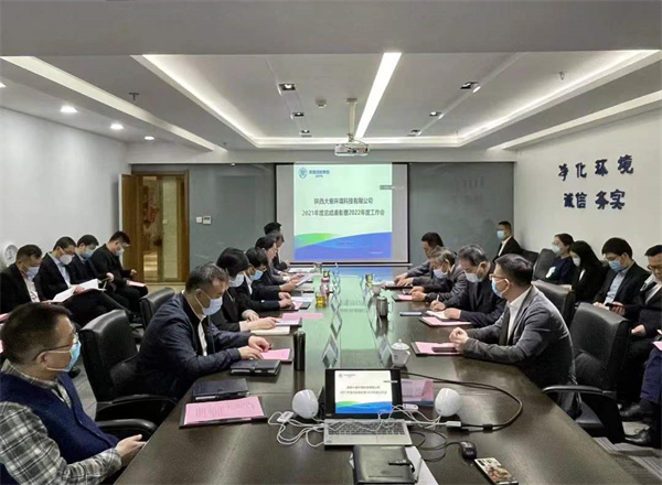 1643425774533254Hskp.jpg 大秦公司2.jpg