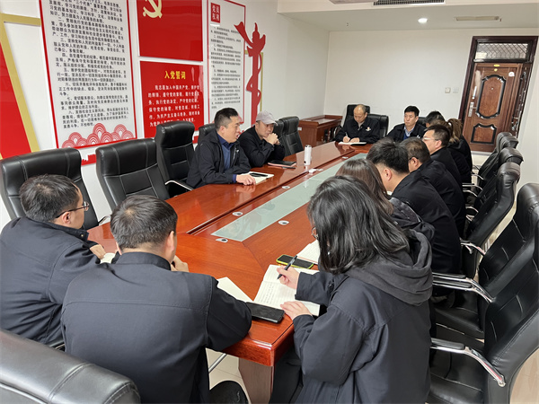 陜西保隆能源科技有限公司召開2022年春節(jié)節(jié)后收心暨重點工作部署會議.jpg