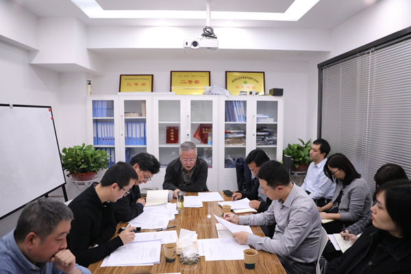 投資公司召開(kāi)傳達(dá)學(xué)習(xí)集團(tuán)黨建暨紀(jì)檢監(jiān)察工作會(huì)議和黨史學(xué)習(xí)教育總結(jié)會(huì)議精神_副本.jpg
