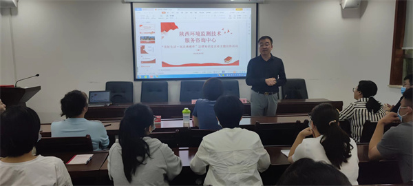 監(jiān)測中心開展《民法典》專題培訓講座.jpg