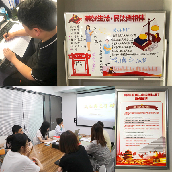 投資公司“典”亮法制化經營環(huán)境.jpg