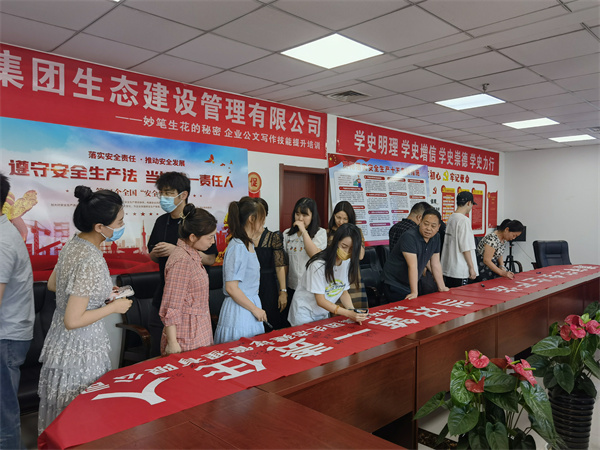 1654481748475891ECBq.jpg 生態(tài)公司 與會(huì)人員在主題橫幅上集體簽名.jpg