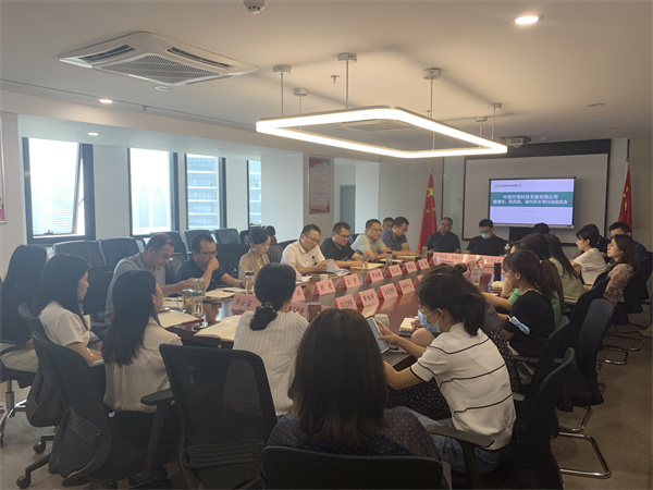 中圣公司組織召開穩(wěn)增長(zhǎng)、防風(fēng)險(xiǎn)、強(qiáng)作風(fēng)專項(xiàng)行動(dòng)動(dòng)員會(huì).jpg