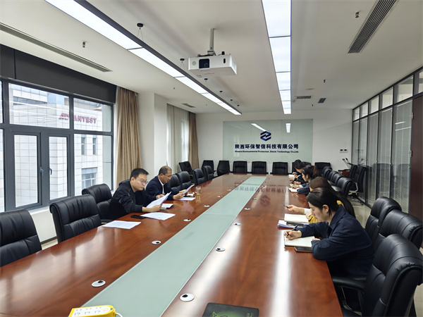 智信公司召開(kāi)安全環(huán)保專題會(huì)議.jpg