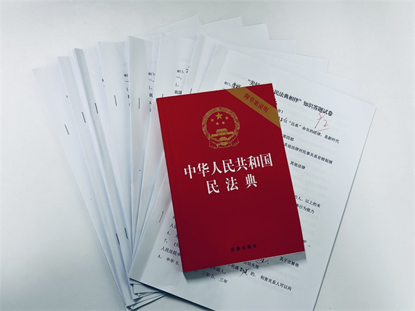 “月”讀民法典“典”亮美好生活，秦邦公司組織開展民法典宣傳月系列活動1.jpg