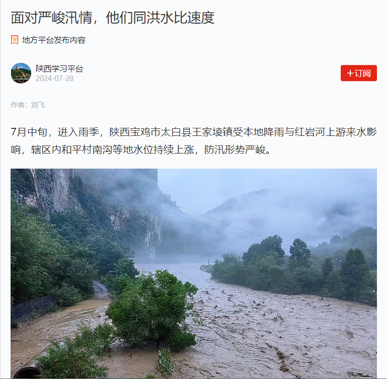 1722216958764127guEM.png 學(xué)習(xí)強(qiáng)國.png