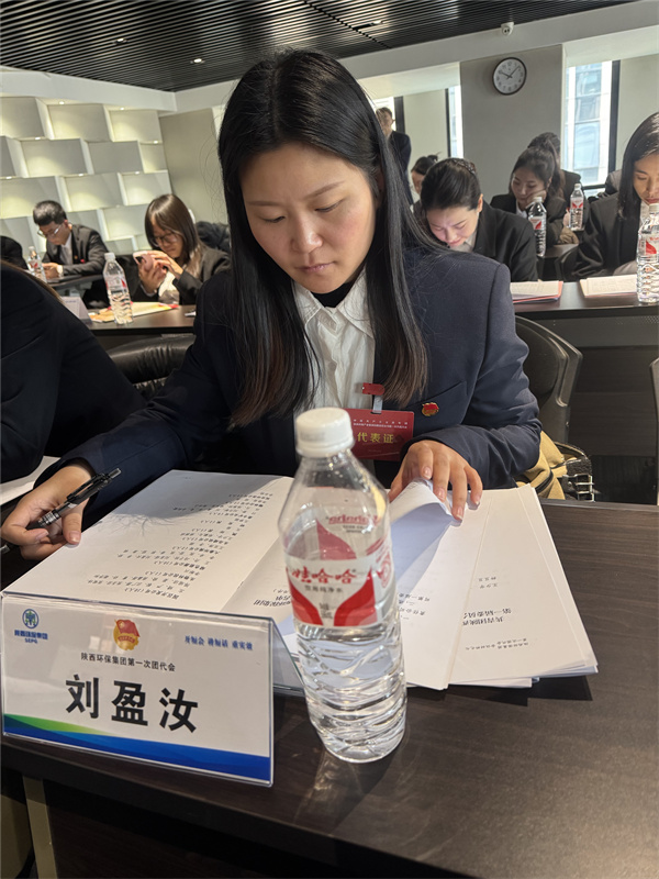 陜西綠色能源有限公司-劉盈汝-招標采購員-陜西綠色能源有限公司劉盈汝招標采購員  參加第一屆共青團團代會，心中滿是振奮與自豪。領導講話指明方向，回顧往昔成就，展望未來藍圖，多元視角讓我深刻領悟民主團結(jié)。我將以更高標準提升自我，學理論、強實踐，積極投身志愿服務，傳播團代會精神，引領青年共進步，讓青春于黨和人民需要處綻放光彩。.jpg