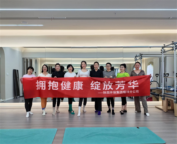 榆林分公司3.8婦女節(jié)活動.jpg
