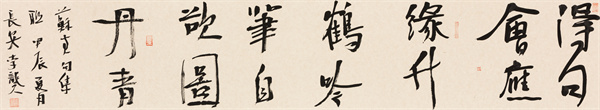 綠色能源公司 李龑 《宋蘇軾詩句》得句會(huì)應(yīng)緣竹鶴，吟筆自欲圖丹青.jpg